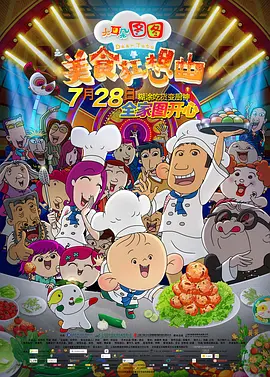欧美日韩亚洲天堂